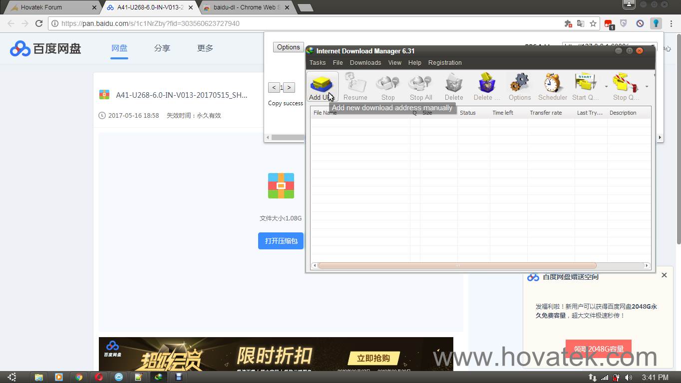 Download Baidu Files Without Account